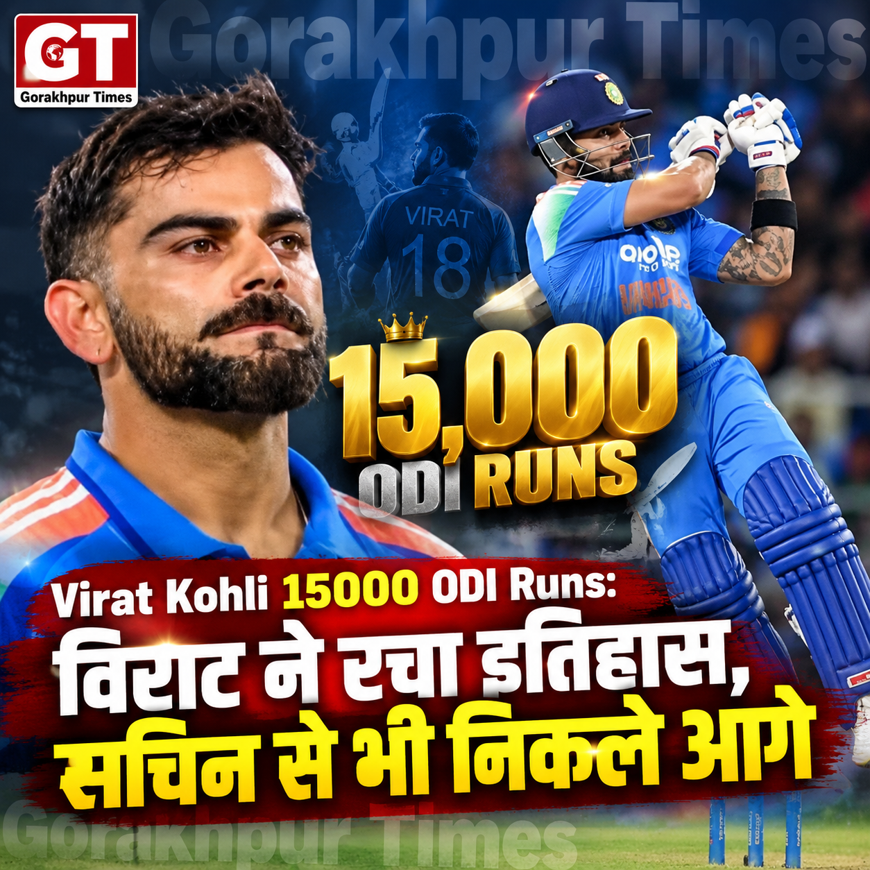 virat-kohli-15000-odi-runs-ind-vs-wi-1st-odi-2026